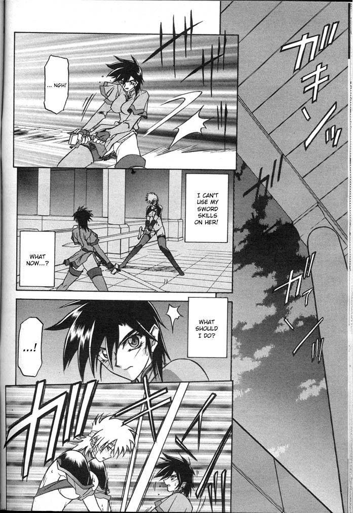 Nanasai No Lamuros Chapter 3000 Page 79